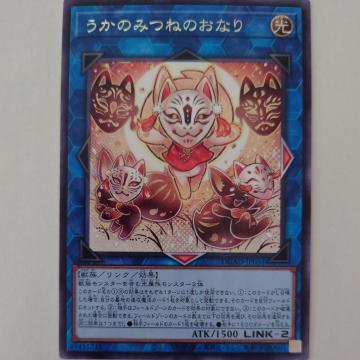 �V�Y���@�����݂̂˂̂��Ȃ�@���A