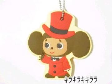 《New》ロシアの国民的キャラクター/チェブラーシカ(シルクハット)★キーケース/キーカバー