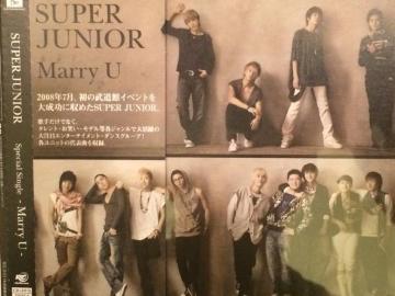 !A!SUPER JUNIOR/Marry U/CD{DVDi!