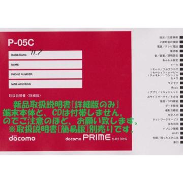 Vi P-05Cp [ڍה] 戵