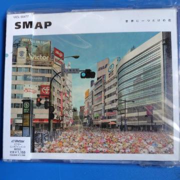 SMAP@Ձ@sN`[Ձ@EɂЂƂ̉ԁ@ѕt