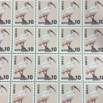 10円切手 2枚 未使用