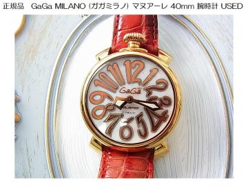 500~X^Ki@GaGa MILANO (KK~m) }kA[ 40mm rv USED