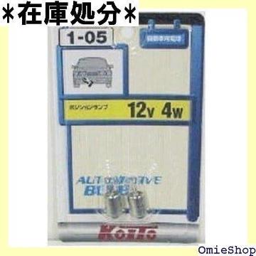 쏊 KOITO ~j`A 12V 4W 2 i P1285 Cg ou 258