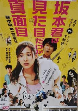 ����DVD�@��{�N�͌����ڂ������^�ʖ�