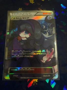 �I�J���g�}�j�A {181/171} XY