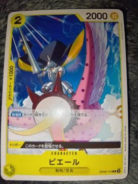 �����s�[�X�J�[�h���s�G�[�����V���Ȃ�c��