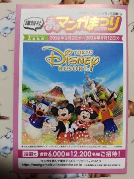 �u�k�� �t���ݶނ܂� �����ި��ưؿް� ���� �ް���� 6��&����ʶ޷