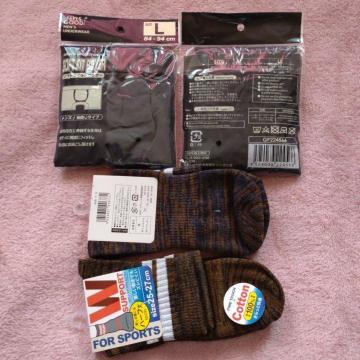 �y�������z�����Y�{�N�T�[�p���cL�T�C�Y�Q���ƒ��F�n�[�t�\�b�N�X25�`27cm�Q��