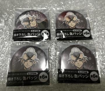 �h�N�^�[�X�g�[���@�ʃo�b�W