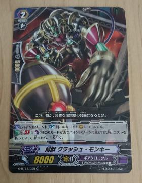 @K m[} b NbVEL[ G-BT14/095 470
