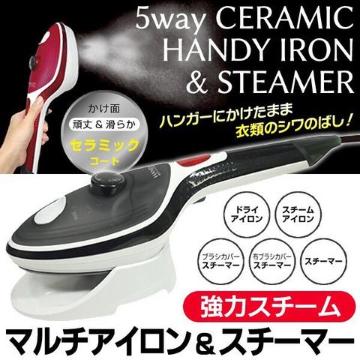 5way ハンディアイロン&スチーマー セラミックアイロン MEH31