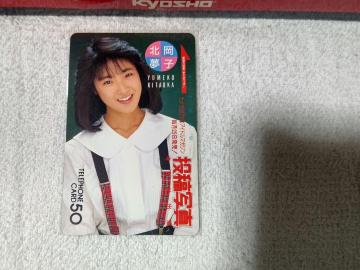 �ڶ 50�x�� �k�����q '88/5 ���e�ʐ^ �ذ110#44247  ���g�p