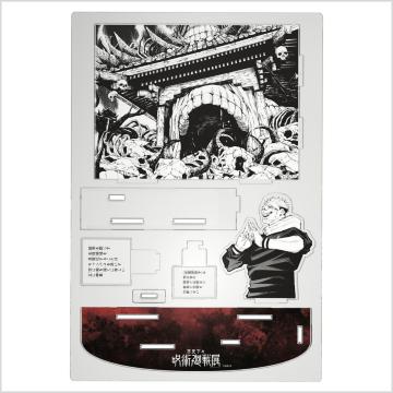 呪術廻戦 原画展 グッズ付チケット限定 アクリルスタンド 宿儺