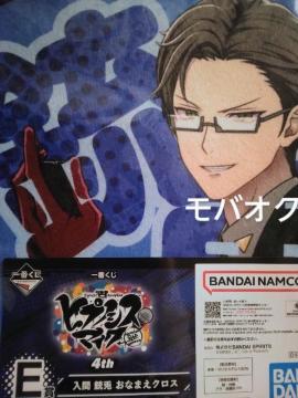 ԏeeEȂ܂NXEԂEqvmVX}CNEDivision Rap Battle-4thEE