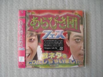 ̃l^CDɂႢ܂@ CD+DVD@ тctFX@ ViAJ