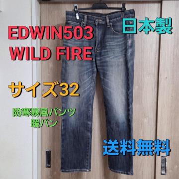 EDWIN503 WILD FIRE TCY32 h\pc {  N
