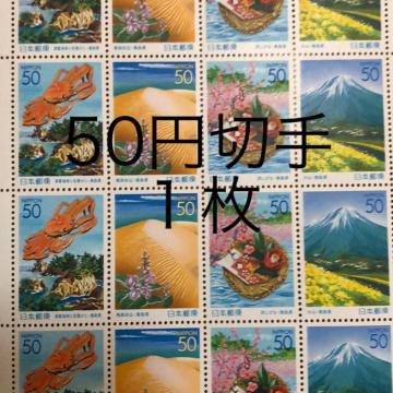 ��8513���������L�O�؎�50�~��(50�~�؎�)