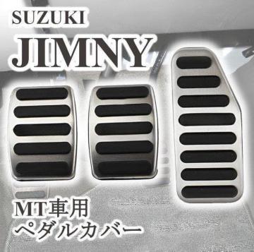 ���ư ��� JB64W JB74W MT�� ����ٶ�ް 3�_�