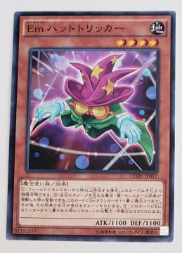 ���Õi�@�V�Y���f���G�������X�^�[�Y�@Em�n�b�g�g���b�J�[�@��13