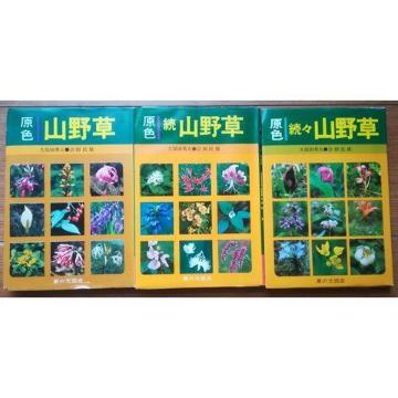 ���F�E�R�쑐/���F�E���R�쑐/���F�E���X�R�쑐3��