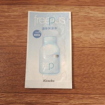 �J�l�{�E �t���[�v���X �����e�i���X�P�A�G�}���W���� �T���v��