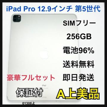 A iPad Pro ��5���� 12.9�C���` SIM�t���[ 256 GB �{��