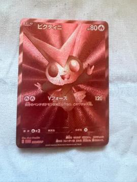 �|�P���� �r�N�e�B�j PROMO 288/SV-P