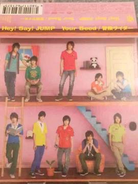 !A!HeySayJUMP/YourSeed/CD{DVDi!
