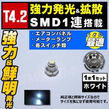 LED T4.2^ SMD 1A 1 zCg   }CNLED Gg