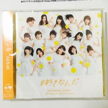 AKB48  #DȂ  ViJ