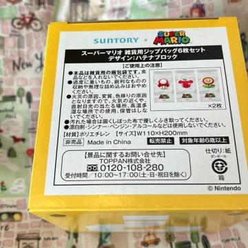 X[p[}I@GݗpWbvobOUZbg