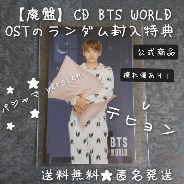 ypՁzCD BTS WORLD T gJ(V eq Cꏝ