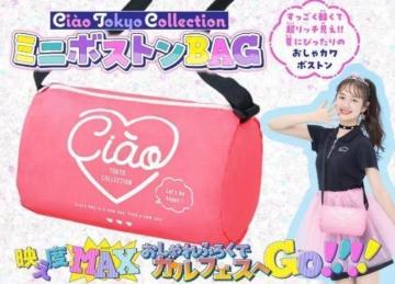 ���Ⴈ�G���t�^��TOKYO COLLECTION���~�j�{�X�g���o�b�O