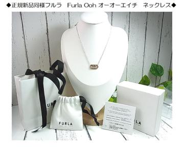 ǕiKVilFURLA@t@Furla Ooh I[I[GC`@lbNX