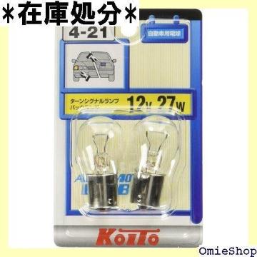 KOITO 쏊 e[&Xgbv 12V 27W 2 i P4574 Cg ou 267