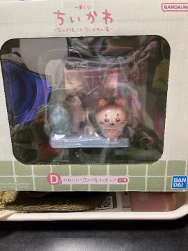 ��������1�Ԃ���D��