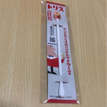 �V�i���J���}�h���[(�A���N���g���X�I���W�i���}�h���[)