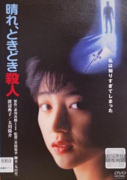 ����DVD�@����A�Ƃ��ǂ��E�l