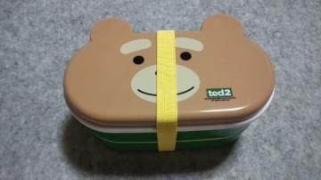Ted2 2iٓ