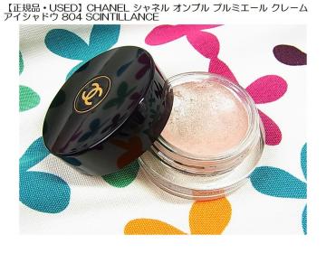 500~X^yKiEUSEDzCHANELVlIuv~G[N[ACVhE 804 SCINTILLANCE