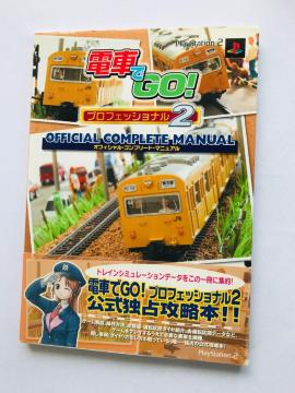 dԂGO!@vtFbVi2@ItBV@Rv[g@}jA@KCh@U{@Ł@с@Complete Guide