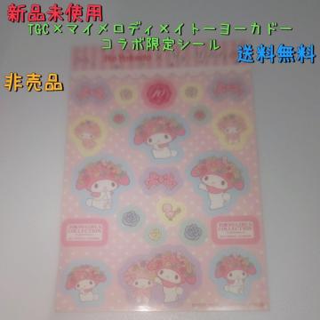 gp 񔄕i }CfB R{V[ Cg[[Jh[  TGC