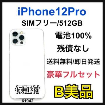 B 97% iPhone 12 Pro 512 GB SIMt[ {