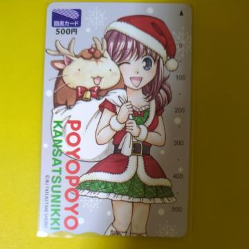 �|���|���ώ@���L���v�����I�}���J�[�h