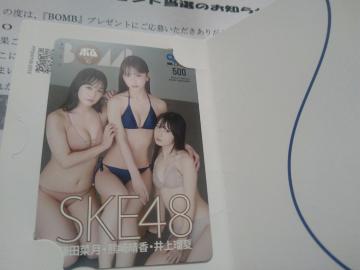 BOMB�@���v�����I�i�@���c�،��@�F�萰���@���ډā@�����N�I�J�[�h�@SKE48