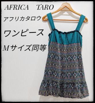 AtJ^EAFRICA@TAROs[XXJ[gԕ