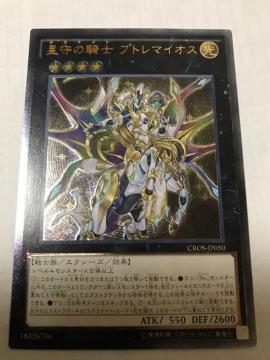 VY ̋Rm vg}CIX CROS-JP050 [tA