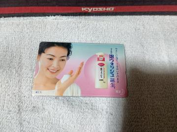 �ڶ 50�x�� ���O���� "94 �ԉ� �A����� W ���g�p