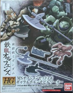 HG 1/144  MS  IvVZbgR@   Mz@r[J[